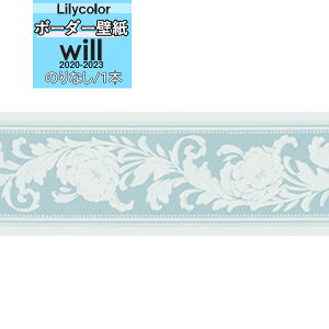 yi1s3jzǎ g {[_[ ̂ȂǎJ will EB 2020-2023 {[_[ǎLW-4853y1{(10m)Pʂł̔̔zǎ//CeA/͗lւ/ȒP