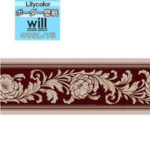 yi1s3jzǎ g {[_[ ̂ȂǎJ will EB 2020-2023 {[_[ǎLW-4855y1{(10m)Pʂł̔̔zǎ//CeA/͗lւ/ȒP