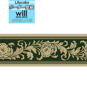 yi1s3jzǎ g {[_[ ̂ȂǎJ will EB 2020-2023 {[_[ǎLW-4856y1{(10m)Pʂł̔̔zǎ//CeA/͗lւ/ȒP