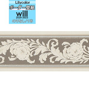 yi1s3jzǎ g {[_[ ̂ȂǎJ will EB 2020-2023 {[_[ǎLW-4857y1{(10m)Pʂł̔̔zǎ//CeA/͗lւ/ȒP