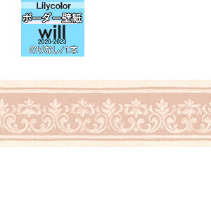 yiEXցjzǎ g {[_[ ̂ȂǎJ will EB 2020-2023 {[_[ǎLW-4859y1{(10m)Pʂł̔̔zǎ//CeA/͗lւ/ȒP