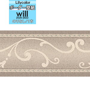 yiEXցjzǎ g {[_[ ̂ȂǎJ will EB 2020-2023 {[_[ǎLW-4860y1{(10m)Pʂł̔̔zǎ//CeA/͗lւ/ȒP