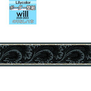 yi1s3jzǎ g {[_[ ̂ȂǎJ will EB 2020-2023 {[_[ǎLW-4862y1{(10m)Pʂł̔̔zǎ//CeA/͗lւ/ȒP