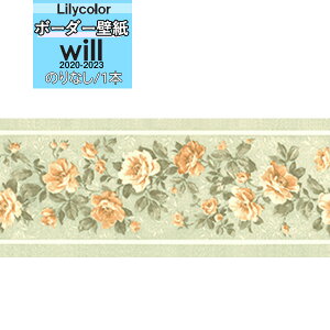 yiEXցjzǎ g {[_[ ̂ȂǎJ will EB 2020-2023 {[_[ǎLW-4863y1{(10m)Pʂł̔̔zǎ//CeA/͗lւ/ȒP