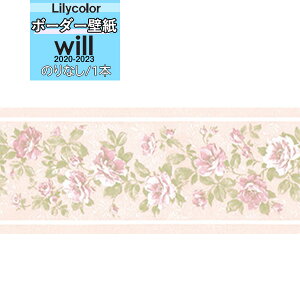 yi1s3jzǎ g {[_[ ̂ȂǎJ will EB 2020-2023 {[_[ǎLW-4864y1{(10m)Pʂł̔̔zǎ//CeA/͗lւ/ȒP