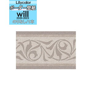 yi1s3jzǎ g {[_[ ̂ȂǎJ will EB 2020-2023 {[_[ǎLW-4865y1{(10m)Pʂł̔̔zǎ//CeA/͗lւ/ȒP