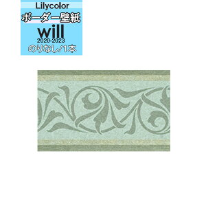 yi1s3jzǎ g {[_[ ̂ȂǎJ will EB 2020-2023 {[_[ǎLW-4866y1{(10m)Pʂł̔̔zǎ//CeA/͗lւ/ȒP