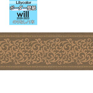 yiEXցjzǎ g {[_[ ̂ȂǎJ will EB 2020-2023 {[_[ǎLW-4867y1{(10m)Pʂł̔̔zǎ//CeA/͗lւ/ȒP