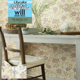 楽天市場 モリス 壁紙 ジャスミンの通販