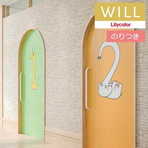 yi1s3jẑtǎ NX J will EB 2023-2026 }eA LW-261 y3mȏ1mPʂł̔̔z