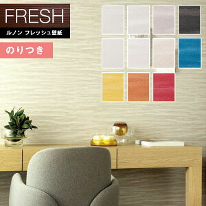 yi1s3jzǎ ̂tǎ NX mtbV2022-2025 FRESH C􂤕ǎ NtgC  C22-2066`C22-2076 y3mȏ1mPʂł̔̔ẑǎ