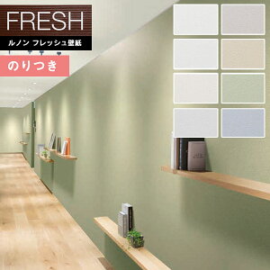 yi1s3jzǎ ̂tǎ NX mtbV2022-2025 FRESH C􂤕ǎ sR R  \ʋ RF-8019`RF-8025 y3mȏ1mPʂł̔̔ẑǎ