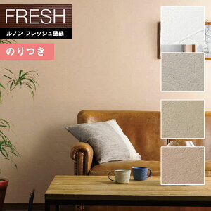 yi1s3jzǎ ̂tǎ NX mtbV2022-2025 FRESH C􂤕ǎ ANZgJ[ RF-8111`RF-8114 y3mȏ1mPʂł̔̔ẑǎ