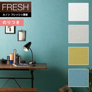 yi1s3jzǎ ̂tǎ NX mtbV2022-2025 FRESH C􂤕ǎ ANZgJ[ RF-8115`RF-8118 y3mȏ1mPʂł̔̔ẑǎ