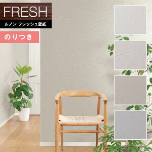 yiEXցjzǎ ̂tǎ NX mtbV2022-2025 FRESH C􂤕ǎ ANZgJ[ RF-8119`RF-8122 y3mȏ1mPʂł̔̔ẑǎ