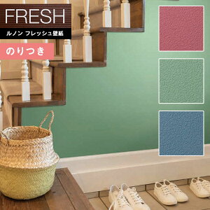 yi1s3jzǎ ̂tǎ NX mtbV2022-2025 FRESH C􂤕ǎ ANZgJ[ RF-8131`RF-8133 y3mȏ1mPʂł̔̔ẑǎ