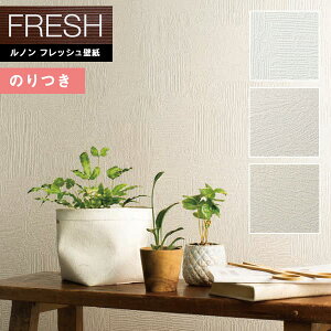 yiEXցjzǎ ̂tǎ NX mtbV2022-2025 FRESH C􂤕ǎ x[VbNJ[ RF-8147`RF-8149 y3mȏ1mPʂł̔̔ẑǎ