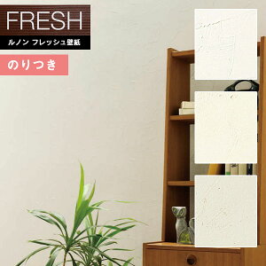 yiEXցjzǎ ̂tǎ NX mtbV2022-2025 FRESH C􂤕ǎ x[VbNJ[ RF-8154`RF-8156 y3mȏ1mPʂł̔̔ẑǎ