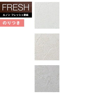 yiEXցjzǎ ̂tǎ NX mtbV2022-2025 FRESH C􂤕ǎ x[VbNJ[ RF-8157`RF-8159 y3mȏ1mPʂł̔̔ẑǎ