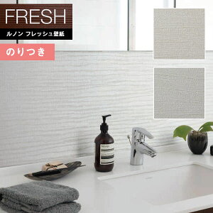 yiEXցjzǎ ̂tǎ NX mtbV2022-2025 FRESH C􂤕ǎ x[VbNJ[ RF-8162`RF-8163 y3mȏ1mPʂł̔̔ẑǎ