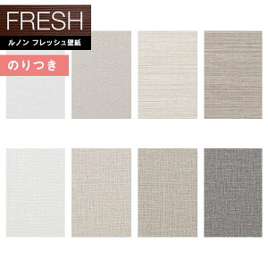 �y�����������i��EX�ցj�z�ǎ� �̂�t���ǎ� �N���X ���m���t���b�V��2022-2025 FRESH �R�E�C���X �@�\���ǎ� RF-8334�`RF-8341 �y3m�ȏ�1m�P�ʂł̔̔��z�̂���ǎ�