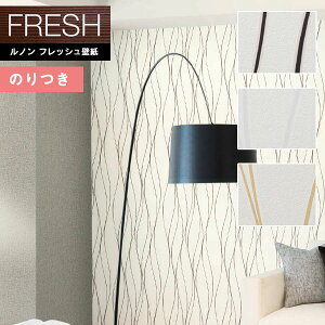 yi1s3jzǎ ̂tǎ NX mtbV2022-2025 FRESH A. S. NG[V sR RF-8379`RF-8381 y3mȏ1mPʂł̔̔ẑǎ