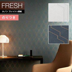 �y�����������i��EX�ցj�z�ǎ� �̂�t���ǎ� �N���X ���m���t���b�V��2022-2025 FRESH A. S. �N���G�[�V���� �s�R RF-8386�`RF-8387 �y3m�ȏ�1m�P�ʂł̔̔��z�̂���ǎ�