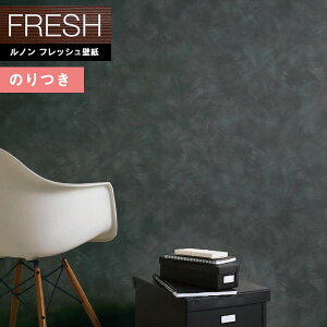 �y�����������i��EX�ցj�z�ǎ� �̂�t���ǎ� �N���X ���m���t���b�V��2022-2025 FRESH A. S. �N���G�[�V���� �s�R RF-8393 �y3m�ȏ�1m�P�ʂł̔̔��z�̂���ǎ�