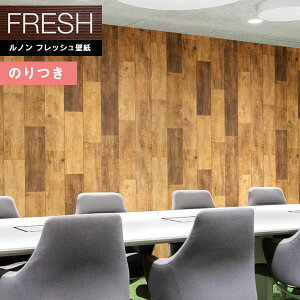 �y�����������i��EX�ցj�z�ǎ� �̂�t���ǎ� �N���X ���m���t���b�V��2022-2025 FRESH �f�U�C���R���N�V���� �E�b�h RF-8395 �y3m�ȏ�1m�P�ʂł̔̔��z�̂���ǎ�