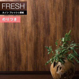 �y�����������i��EX�ցj�z�ǎ� �̂�t���ǎ� �N���X ���m���t���b�V��2022-2025 FRESH �f�U�C���R���N�V���� �E�b�h RF-8399 �y3m�ȏ�1m�P�ʂł̔̔��z�̂���ǎ�