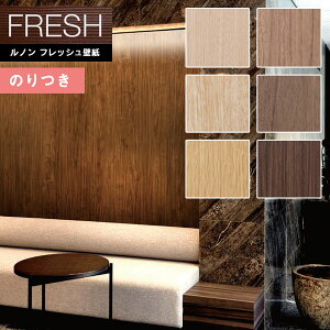 yiEXցjzǎ ̂tǎ NX mtbV2022-2025 FRESH fUCRNV Ebh RF-8411`RF-8416 y3mȏ1mPʂł̔̔ẑǎ