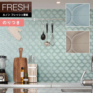 �y�����������i��EX�ցj�z�ǎ� �̂�t���ǎ� �N���X ���m���t���b�V��2022-2025 FRESH �f�U�C���R���N�V���� �X�g�[�� RF-8417�`RF-8418 �y3m�ȏ�1m�P�ʂł̔̔��z�̂���ǎ�