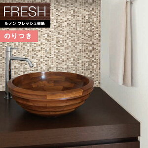 �y�����������i��EX�ցj�z�ǎ� �̂�t���ǎ� �N���X ���m���t���b�V��2022-2025 FRESH �f�U�C���R���N�V���� �X�g�[�� RF-8419 �y3m�ȏ�1m�P�ʂł̔̔��z�̂���ǎ�