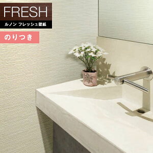 �y�����������i��EX�ցj�z�ǎ� �̂�t���ǎ� �N���X ���m���t���b�V��2022-2025 FRESH �f�U�C���R���N�V���� �X�g�[�� RF-8420 �y3m�ȏ�1m�P�ʂł̔̔��z�̂���ǎ�