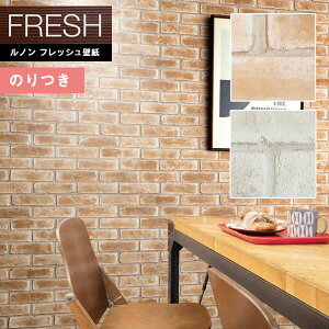 yiEXցjzǎ ̂tǎ NX mtbV2022-2025 FRESH fUCRNV Xg[ RF-8423`RF-8424 y3mȏ1mPʂł̔̔ẑǎ