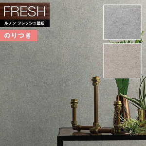 �y�����������i��EX�ցj�z�ǎ� �̂�t���ǎ� �N���X ���m���t���b�V��2022-2025 FRESH �f�U�C���R���N�V���� �X�g�[�� RF-8427�`RF-8428 �y3m�ȏ�1m�P�ʂł̔̔��z�̂���ǎ�