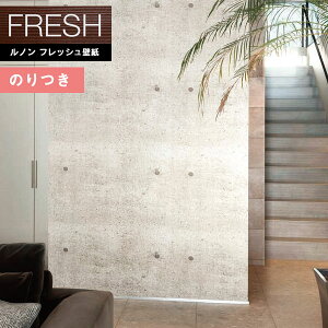 �y�����������i��EX�ցj�z�ǎ� �̂�t���ǎ� �N���X ���m���t���b�V��2022-2025 FRESH �f�U�C���R���N�V���� �X�g�[�� RF-8429 �y3m�ȏ�1m�P�ʂł̔̔��z�̂���ǎ�