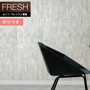 �y�����������i��EX�ցj�z�ǎ� �̂�t���ǎ� �N���X ���m���t���b�V��2022-2025 FRESH �f�U�C���R���N�V���� �X�g�[�� RF-8431 �y3m�ȏ�1m�P�ʂł̔̔��z�̂���ǎ�