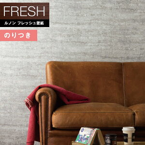 �y�����������i��EX�ցj�z�ǎ� �̂�t���ǎ� �N���X ���m���t���b�V��2022-2025 FRESH �f�U�C���R���N�V���� �X�g�[�� RF-8433 �y3m�ȏ�1m�P�ʂł̔̔��z�̂���ǎ�