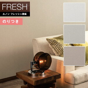 �y�����������i��EX�ցj�z�ǎ� �̂�t���ǎ� �N���X ���m���t���b�V��2022-2025 FRESH �f�U�C���R���N�V���� �}�e���A�� ���U�[ RF-8442�`RF-8444 �y3m�ȏ�1m�P�ʂł̔̔��z�̂���ǎ�