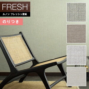 �y�����������i��EX�ցj�z�ǎ� �̂�t���ǎ� �N���X ���m���t���b�V��2022-2025 FRESH �f�U�C���R���N�V���� �}�e���A�� RF-8466�`RF-8469 �y3m�ȏ�1m�P�ʂł̔̔��z�̂���ǎ�