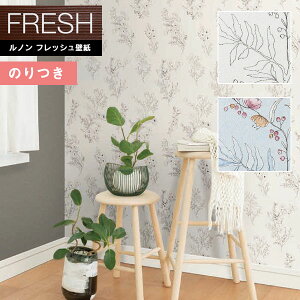 �y�����������i��EX�ցj�z�ǎ� �̂�t���ǎ� �N���X ���m���t���b�V��2022-2025 FRESH �~���N���[���� �~�b�h�D�\���}�� RF-8474�`RF-8475 �y3m�ȏ�1m�P�ʂł̔̔��z�̂���ǎ�