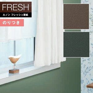 �y�����������i��EX�ցj�z�ǎ� �̂�t���ǎ� �N���X ���m���t���b�V��2022-2025 FRESH �~���N���[���� ���F�N�X�g RF-8480�`RF-8481 �y3m�ȏ�1m�P�ʂł̔̔��z�̂���ǎ�