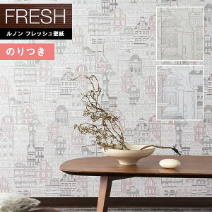 �y�����������i��EX�ցj�z�ǎ� �̂�t���ǎ� �N���X ���m���t���b�V��2022-2025 FRESH �~���N���[���� �X�^�[�h RF-8488�`RF-8489 �y3m�ȏ�1m�P�ʂł̔̔��z�̂���ǎ�