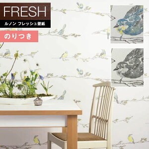 �y�����������i��EX�ցj�z�ǎ� �̂�t���ǎ� �N���X ���m���t���b�V��2022-2025 FRESH �~���N���[���� �X���[ �t�H�[�O���[�� RF-8490�`RF-8491 �y3m�ȏ�1m�P�ʂł̔̔��z�̂���ǎ�