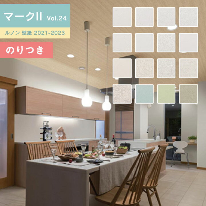 看板材料 Com店ルノン クロス Rm 911 準不燃 9mm幅 織物調