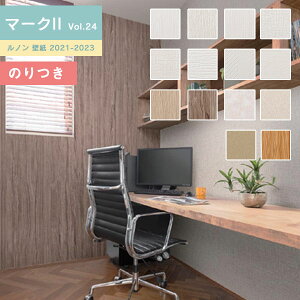 �y�����������i��EX�ցj�z�ǎ� �̂�t���ǎ� �N���X ���m�� �}�[�N2 Vol.24 2021-2023 �p�^�[�� RM-650�`RM-663 �y3m�ȏ�1m�P�ʂł̔̔��z�̂���ǎ�