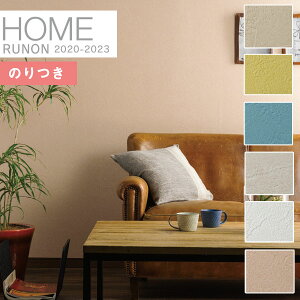 yi1s3jzǎ ̂tǎ NXm z[ HOME 2020-2023C􂤕ǎ y Xgb`RH-7001`RH-7010y3mȏ1mPʂł̔̔ẑ Еt Ђ