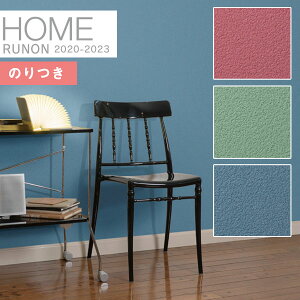 yiEXցjzǎ ̂tǎ NXm z[ HOME 2020-2023C􂤕ǎ ΖڒRH-7073 RH-7074 RH-7075y3mȏ1mPʂł̔̔ẑ Еt Ђ