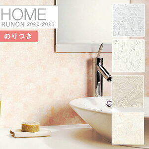 yiEXցjzǎ ̂tǎ NXm z[ HOME 2020-2023C􂤕ǎ RH-7152 RH-7153 RH-7154 RH-7155y3mȏ1mPʂł̔̔ẑ Еt Ђ